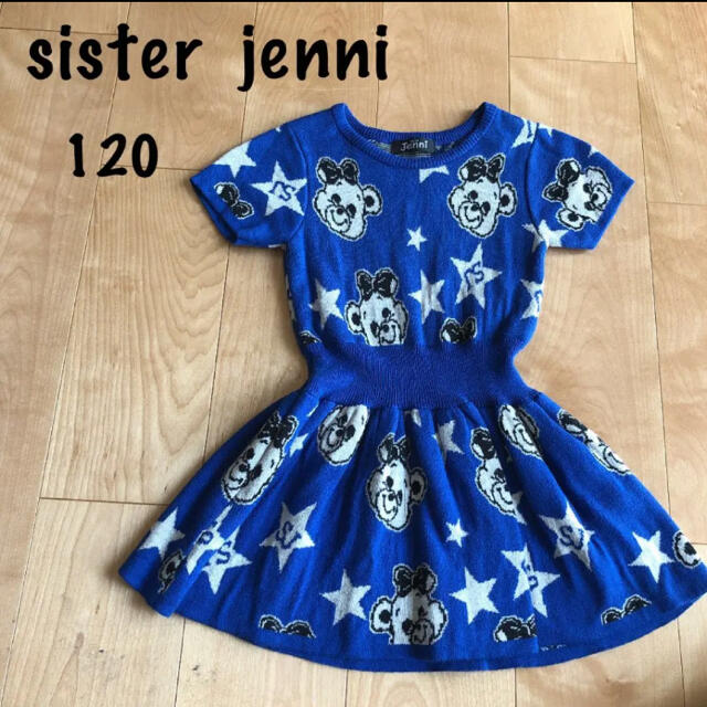 JENNI(ジェニィ)のjenni シスター ジェニィ 120 ワンピース 半袖 ニット スカート キッズ/ベビー/マタニティのキッズ服女の子用(90cm~)(ワンピース)の商品写真