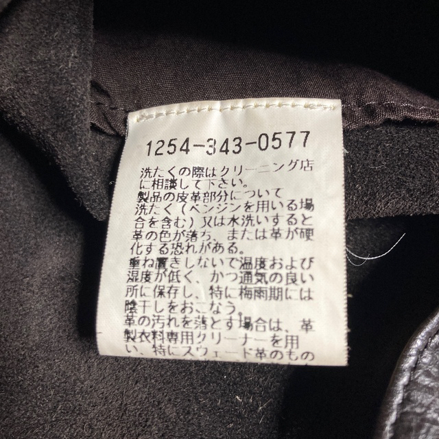 C DIEM(カルペディエム)のC DIEM(カルペディエム) レザージャケット　ブラウン　size2 メンズのジャケット/アウター(レザージャケット)の商品写真