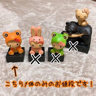 サンリオ カエル キャラクターグッズの通販 点 サンリオのエンタメ ホビーを買うならラクマ