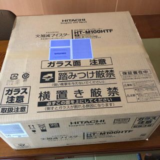 ヒタチ(日立)の日立IHクッキングヒーター　HT-M100HTF（H）新品(調理機器)