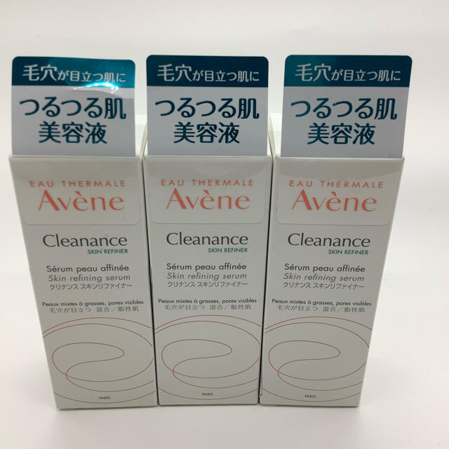 Avene(アベンヌ)のアベンヌ　クリナンススキンリファイナー　30g  3箱 コスメ/美容のスキンケア/基礎化粧品(美容液)の商品写真