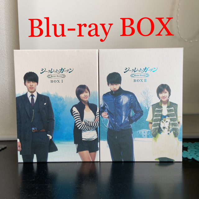 シークレット・ガーデン Blu-ray BOX I＋II  ヒョンビン