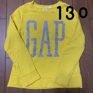 ギャップキッズ(GAP Kids)のgapキッズ 裏起毛トレーナー 130㎝(Tシャツ/カットソー)