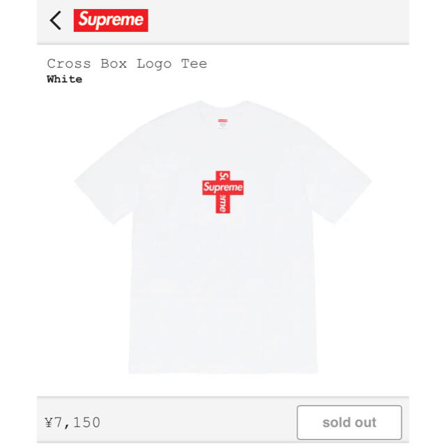 supreme cross box logo tee m tシャツ