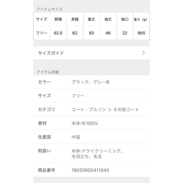 IENA ニットガウンコート 美品 ブラック - 3