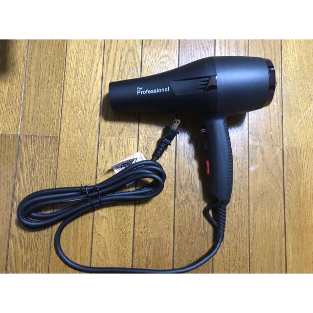 ヘアドライヤー PSE認証   2000w マイナスイオン 黒　ヘア　ケア スマホ/家電/カメラの美容/健康(ドライヤー)の商品写真