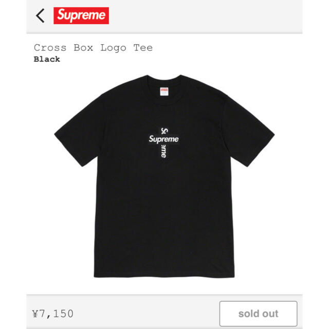 supreme cross box logo teeメンズ