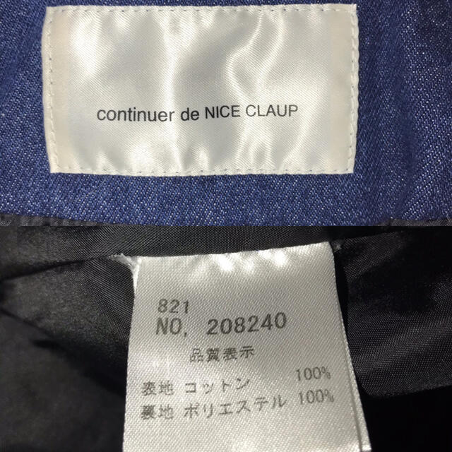 NICE CLAUP(ナイスクラップ)のロングトレンチコート　デニム　continuer de NICE CLAUP レディースのジャケット/アウター(トレンチコート)の商品写真