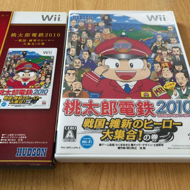 Wii(ウィー)のみんなのおすすめセレクション 桃太郎電鉄2010 戦国・維新のヒーロー大集合！  エンタメ/ホビーのゲームソフト/ゲーム機本体(家庭用ゲームソフト)の商品写真