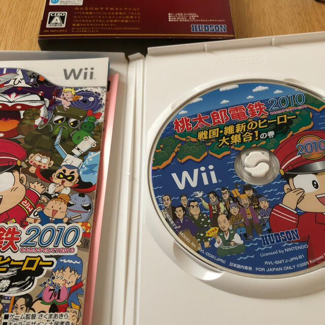 Wii(ウィー)のみんなのおすすめセレクション 桃太郎電鉄2010 戦国・維新のヒーロー大集合！  エンタメ/ホビーのゲームソフト/ゲーム機本体(家庭用ゲームソフト)の商品写真