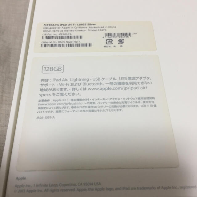 iPad - iPad Air 128GB ME906J／Aの通販 by タケ's shop｜アイパッドならラクマ NEW格安