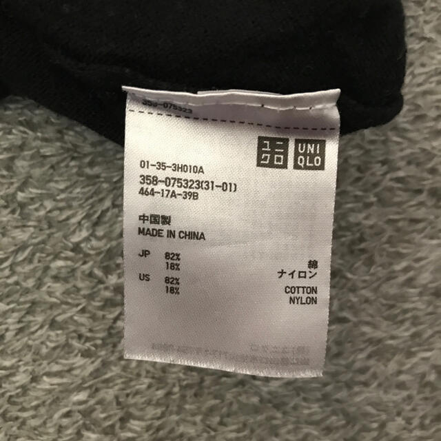 UNIQLO(ユニクロ)のUNIQLOセーターmen's メンズのトップス(ニット/セーター)の商品写真