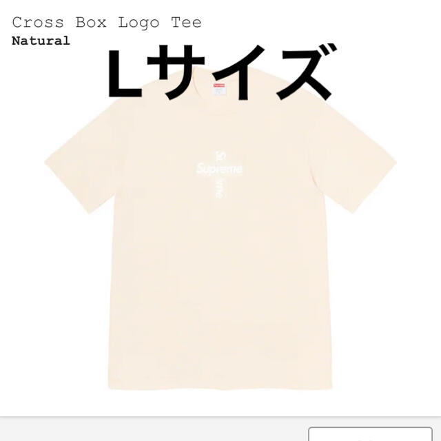 【Ｌサイズ】Supreme Cross Box Logo Tee Natural