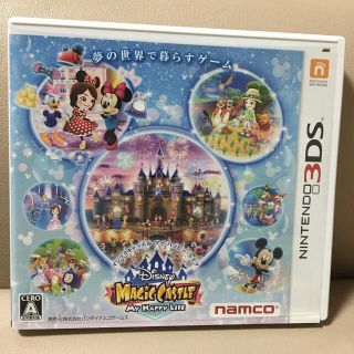 ニンテンドー3DS(ニンテンドー3DS)のディズニー マジックキャッスル マイ・ハッピー・ライフ 3DS(携帯用ゲームソフト)