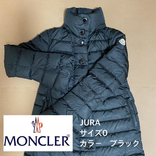 【モンクレール】ダウンコート(ジュラ)Mサイズ相当MONCLER