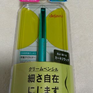 デジャヴュ(dejavu)の新品未開封　デジャヴュ クリームペンシル アイライナー カーキブラック(アイライナー)