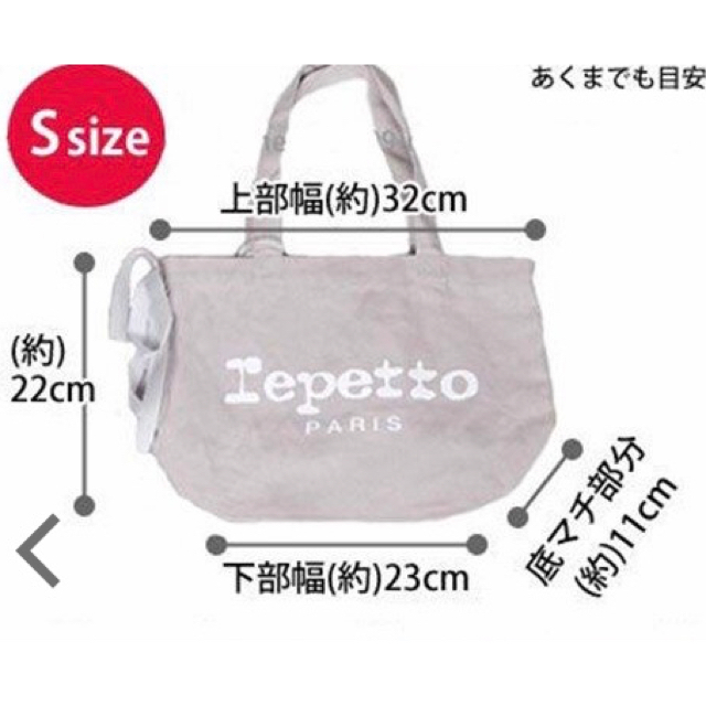 repetto(レペット)の専用　レペット★エコバッグ　ピンク　エコバック レディースのバッグ(エコバッグ)の商品写真