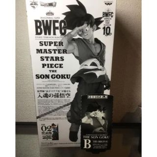 ドラゴンボール(ドラゴンボール)のドラゴンボール smsp 孫悟空 B(フィギュア)