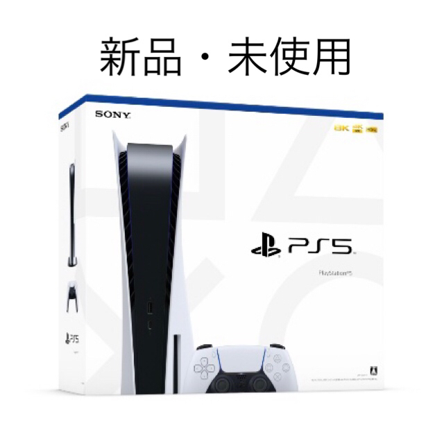 PlayStation(プレイステーション)の新品・未使用【PlayStation】PlayStation5  エンタメ/ホビーのゲームソフト/ゲーム機本体(家庭用ゲーム機本体)の商品写真