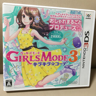 ニンテンドー3ds 女の子 携帯用ゲームソフトの通販 100点以上 ニンテンドー3dsのエンタメ ホビーを買うならラクマ