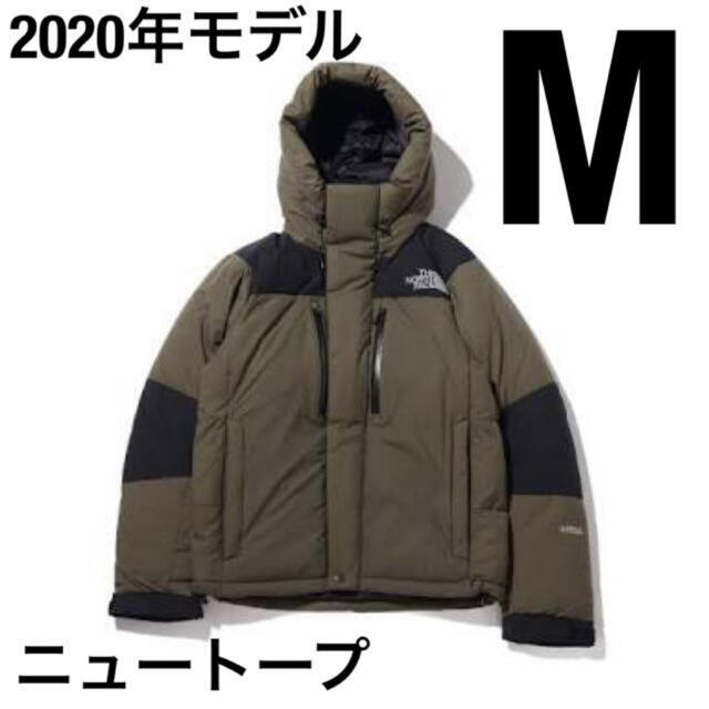 ノースフェイス バルトロ ニュートープ m ノースフェイス バルトロ ニュートープ m