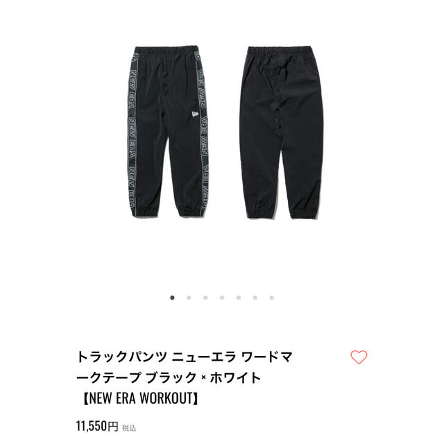 NEW ERA(ニューエラー)のNEW ERA パンツ メンズのトップス(ジャージ)の商品写真