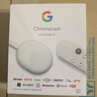 グーグル(Google)のChromecast with Google TV(その他)