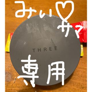 スリー(THREE)のTHREE ルースパウダー(フェイスパウダー)