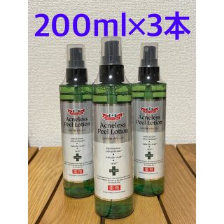 ドクターシーラボ(Dr.Ci Labo)のドクターシーラボ 薬用アクネレスピールローション 200ml × 3本(ボディローション/ミルク)