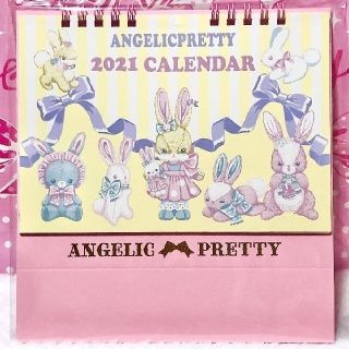 アンジェリックプリティー(Angelic Pretty)の【新品】Angelic Pretty♡2021 オリジナルカレンダー♡(カレンダー/スケジュール)