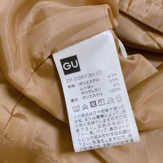GU(ジーユー)のGU ジャンパースカート　Mサイズ レディースのスカート(ロングスカート)の商品写真