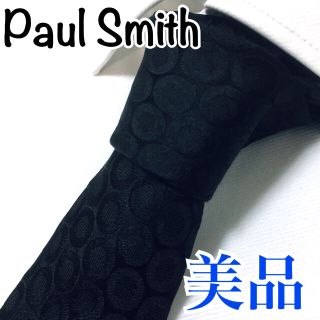 ポールスミス(Paul Smith)の美品 ポールスミス Paul Smith ネクタイ 水玉 早い者勝ち(ネクタイ)