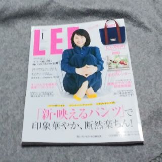 リー(Lee)のLEE1月号本のみ(ファッション)