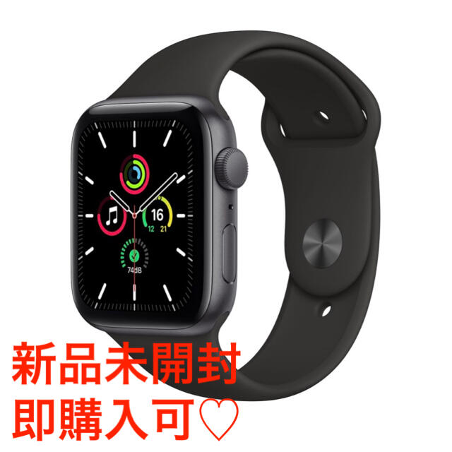 Apple Watch SE GPSモデル　44mm スペースグレイ