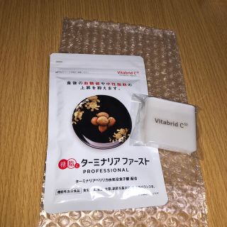 ターミナリア　ファースト120粒(ダイエット食品)