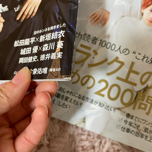 Johnny's(ジャニーズ)のking&prince 雑誌　抜き取りなし エンタメ/ホビーのタレントグッズ(アイドルグッズ)の商品写真