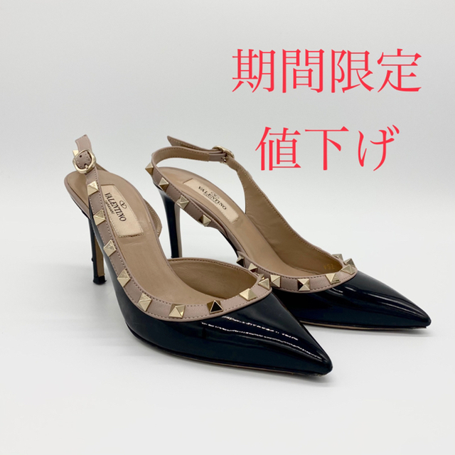 ヴァレンティノ VALENTINO ロックスタッズ パンプス 35 約22cm