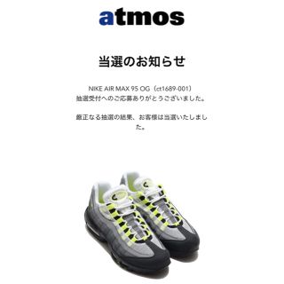 ナイキ(NIKE)の【12/25迄特価】AIR MAX 95 OG NEON YELLOW 2020(スニーカー)