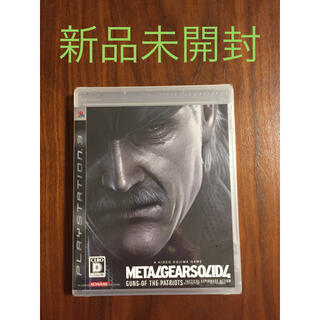 プレイステーション3(PlayStation3)のメタルギアソリッド4 PS3(家庭用ゲームソフト)