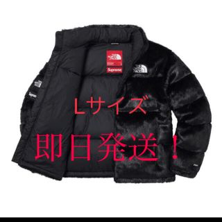 シュプリーム(Supreme)のライカ様専用 Supreme Faux FurNuptse Black L(ダウンジャケット)