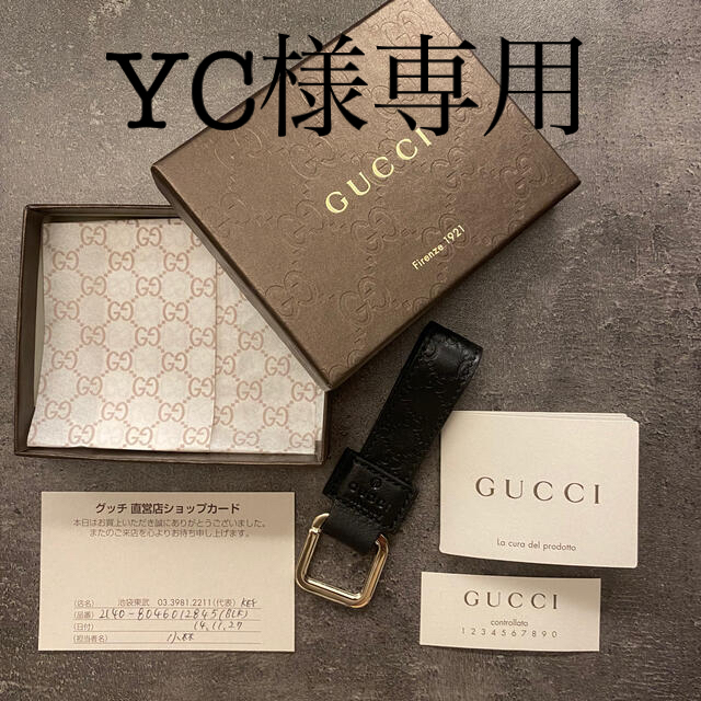 Gucci(グッチ)のGUCCI キーケース レディースのファッション小物(キーケース)の商品写真