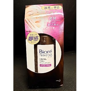 ビオレ(Biore)の新品 ビオレTEGOTAE お風呂場のうるおいラッピングミルク(乳液/ミルク)