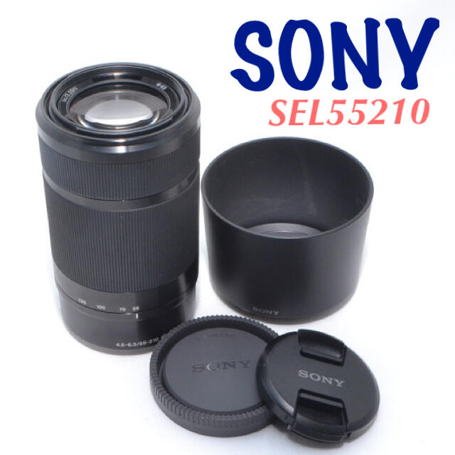 SONY E 55-210mm F4.5-6.3 OSS SEL55210