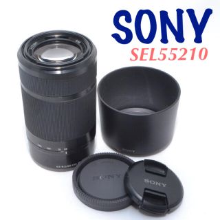 ソニー(SONY)のSONY E 55-210mm F4.5-6.3 OSS SEL55210 (レンズ(ズーム))