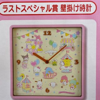5ページ目 サンリオ 時計 キャラクターグッズの通販 400点以上 サンリオのエンタメ ホビーを買うならラクマ 5ページ目 サンリオ 時計 キャラクターグッズの通販 400点以上 サンリオのエンタメ ホビーを買うならラクマ