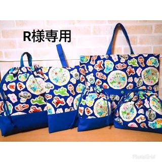 R様専用★トイストーリー入園入学⑤点セット(外出用品)