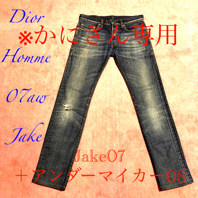 DIOR HOMME - ディオールオム 07aw Jake ジェイク＋アンダーマイカー08