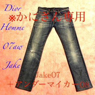 ディオールオム(DIOR HOMME)のディオールオム　07aw Jake ジェイク＋アンダーマイカー08 デニム(デニム/ジーンズ)