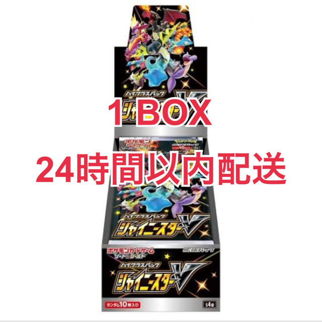 シャイニースターV 1BOX - Box/デッキ/パック