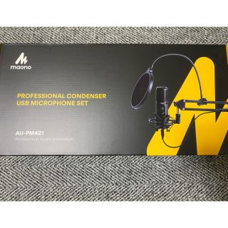 SALE】MAONO コンデンサーマイク AU-PM421の通販 by ELFottoku|ラクマ
